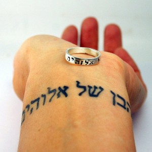 Hebrew Wrist Tattoo
